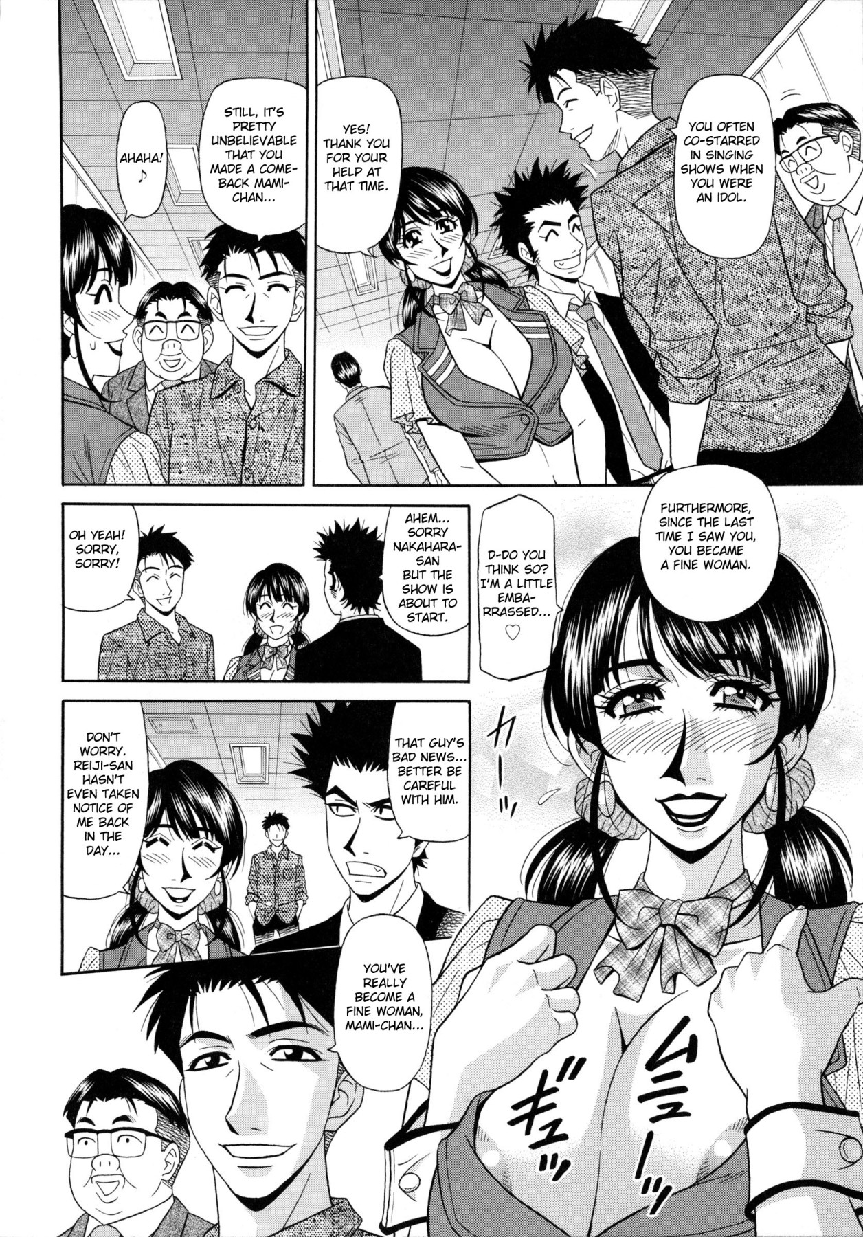 Hentai Manga Comic-Mama's An Idol!?-Chapter 8-2